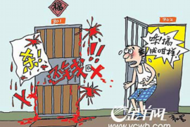 红原融资清欠服务