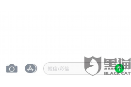 红原讨债公司成功追回拖欠八年欠款50万成功案例